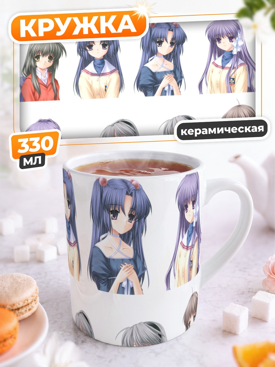 Кружка керамическая Девушки из Clannad