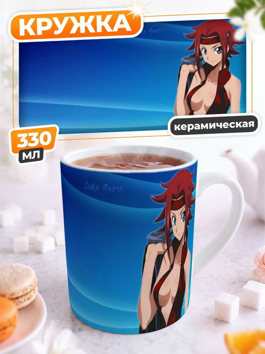 Кружка керамическая Каллен Штадтфельд в синеве