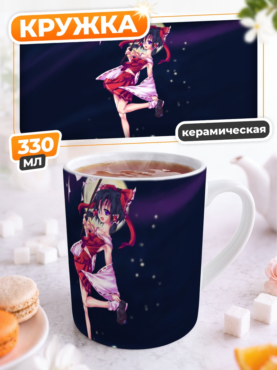 Кружка керамическая Рейму Хакурей в танце