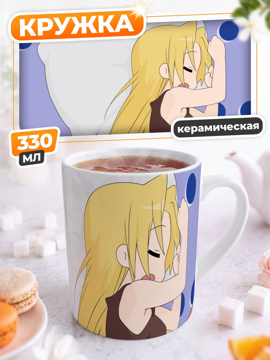 Кружка керамическая Нанако Курои спит
