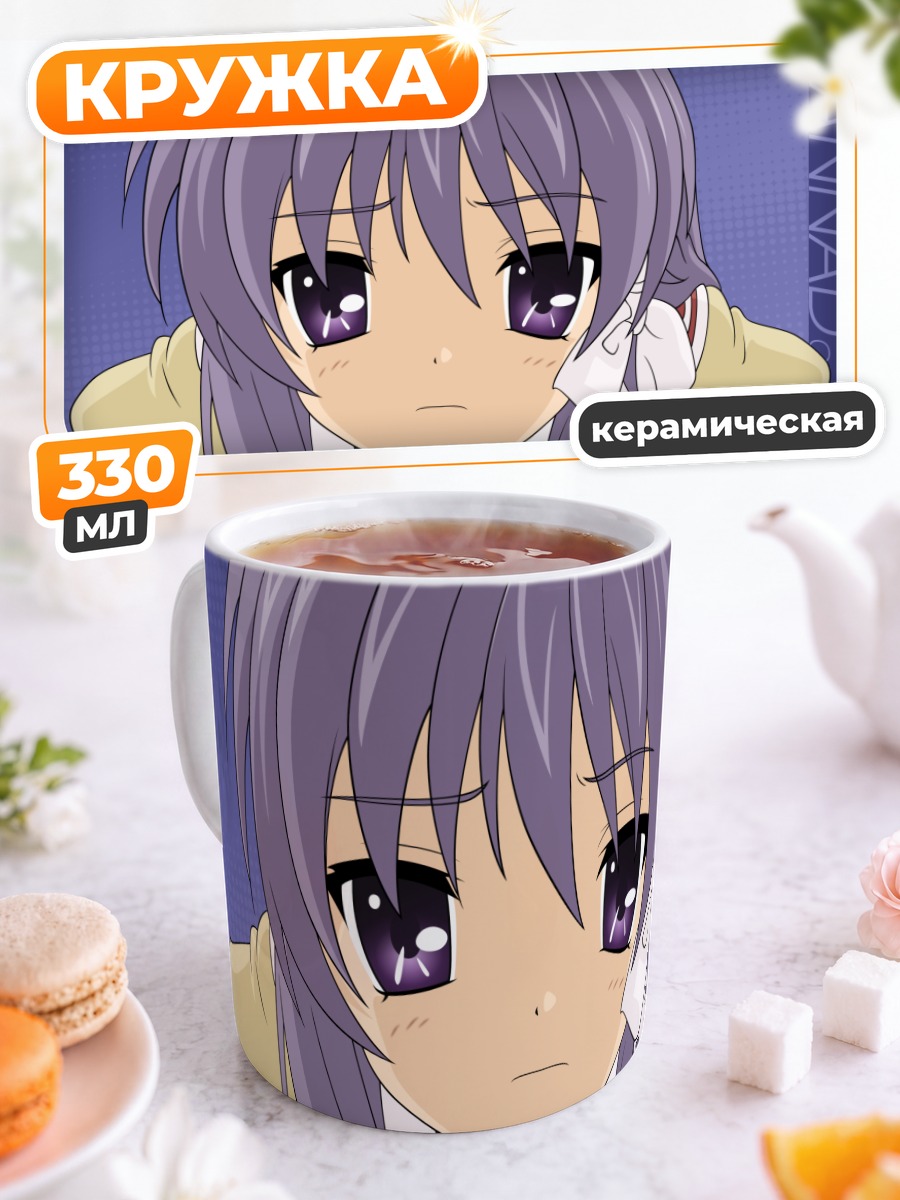 Кружка керамическая Кё Фудзибаяши