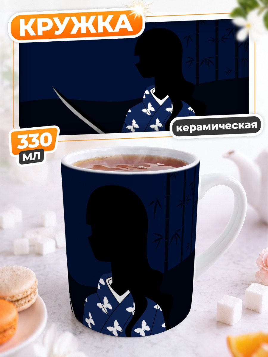 Кружка керамическая Рин Итошики с катаной