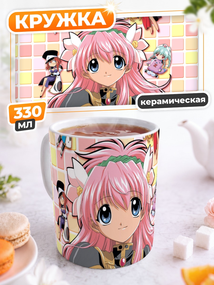 Кружка керамическая Галактические Ангелы