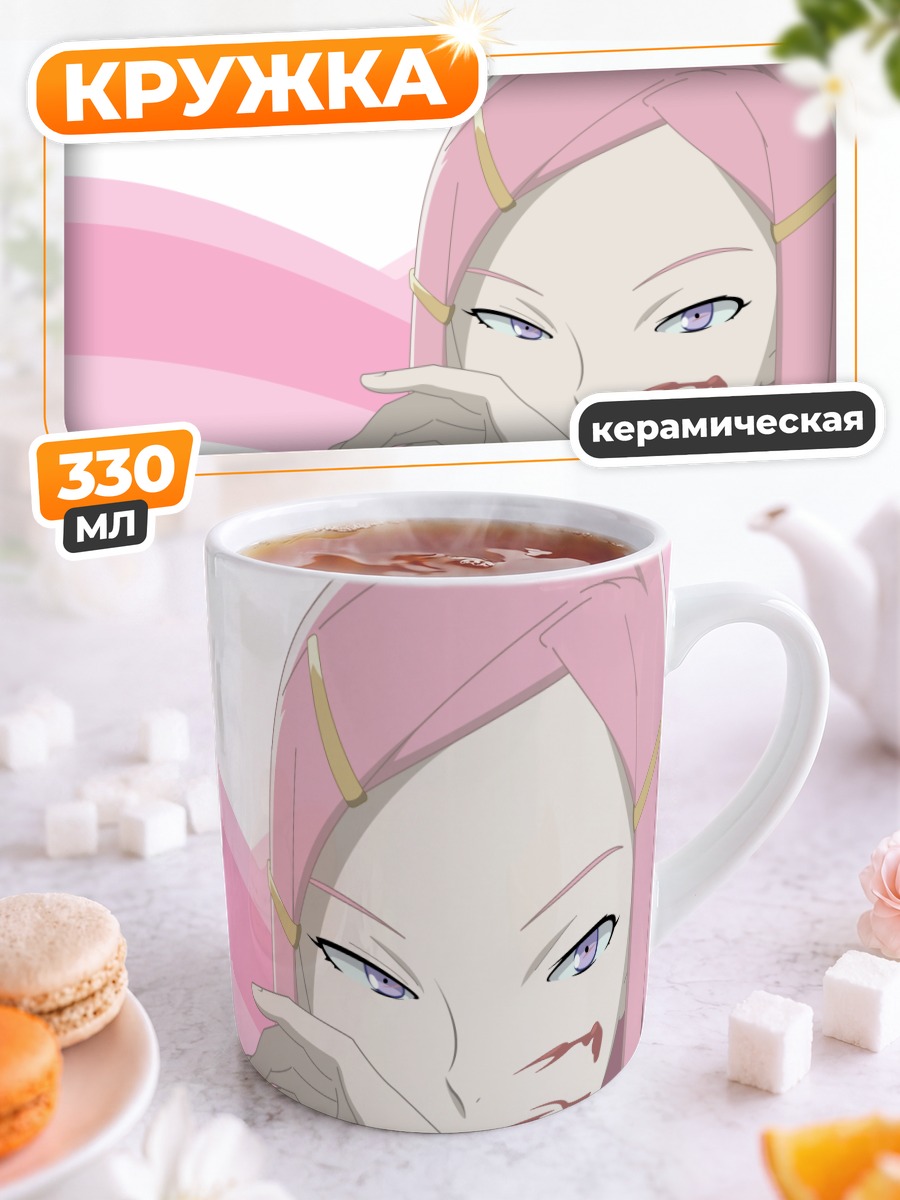 Кружка керамическая Анемон в розовом