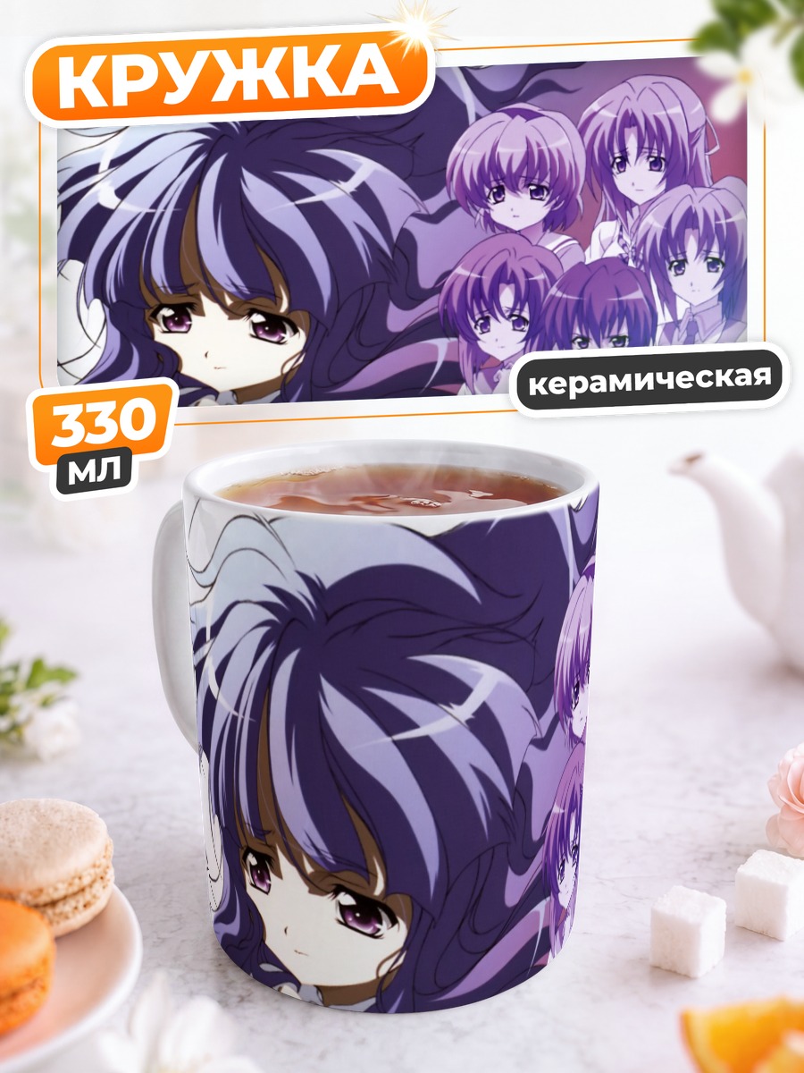 Кружка керамическая Рена Рюгу и друзья