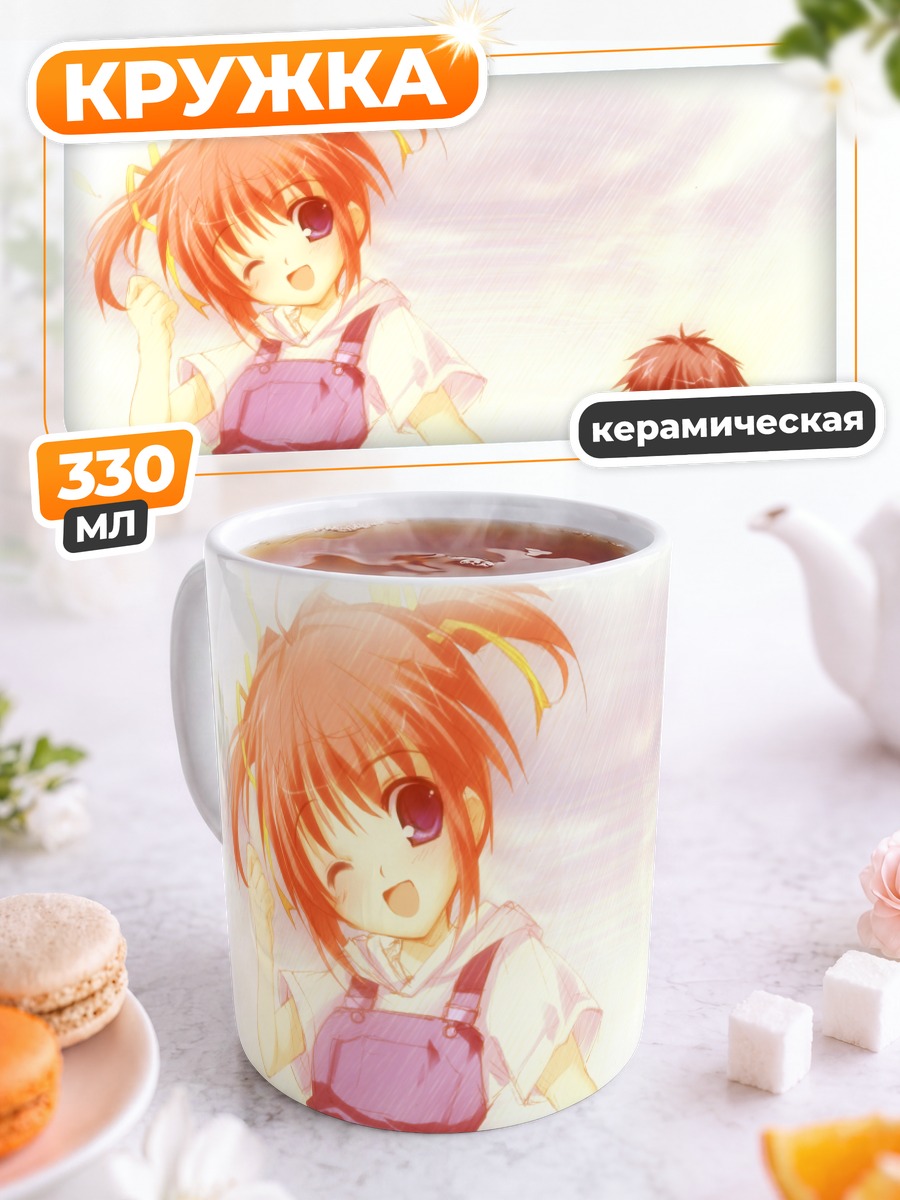 Кружка керамическая Нанао Асакура бежит