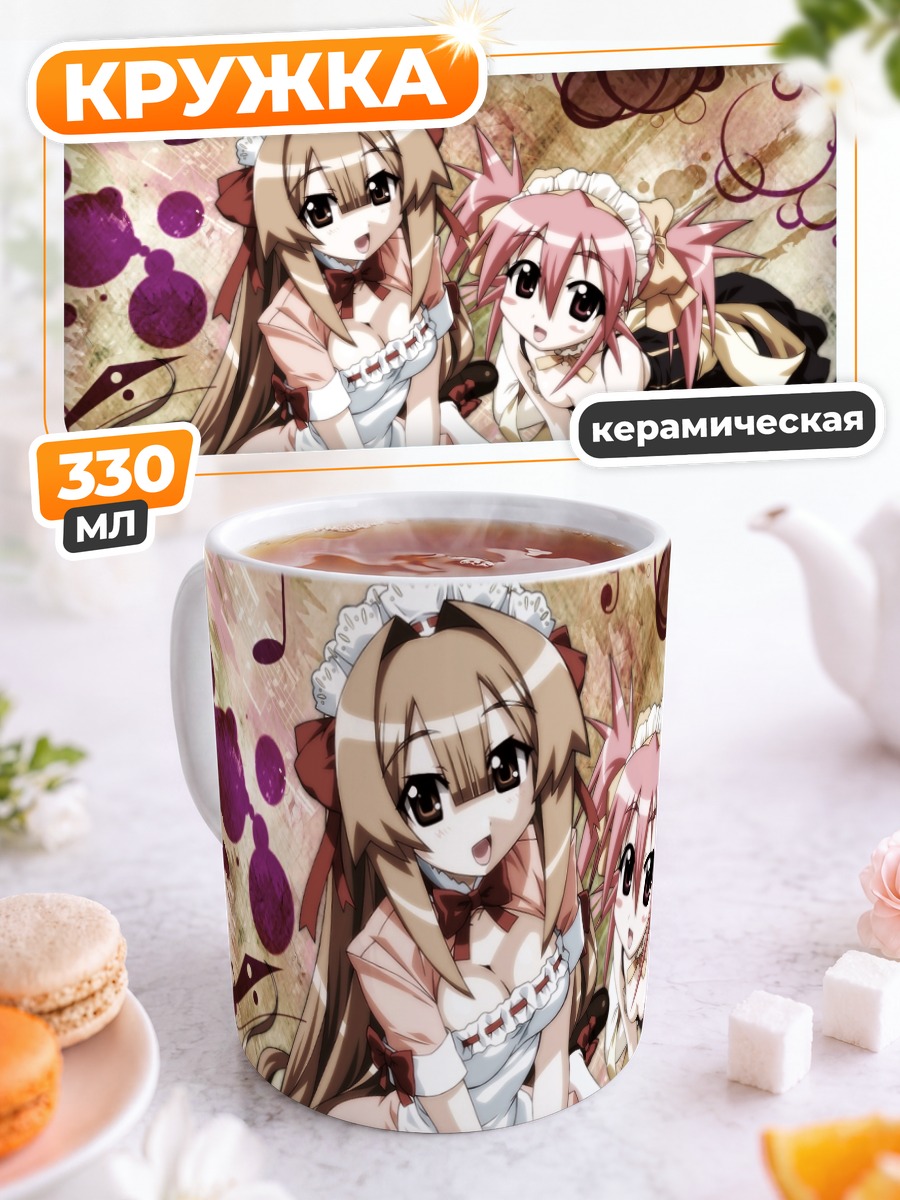Кружка керамическая Луна Эдомаэ и Сето-сан