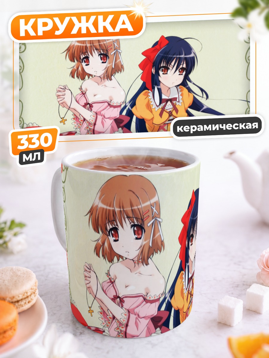 Кружка керамическая Шана и Кадзуми