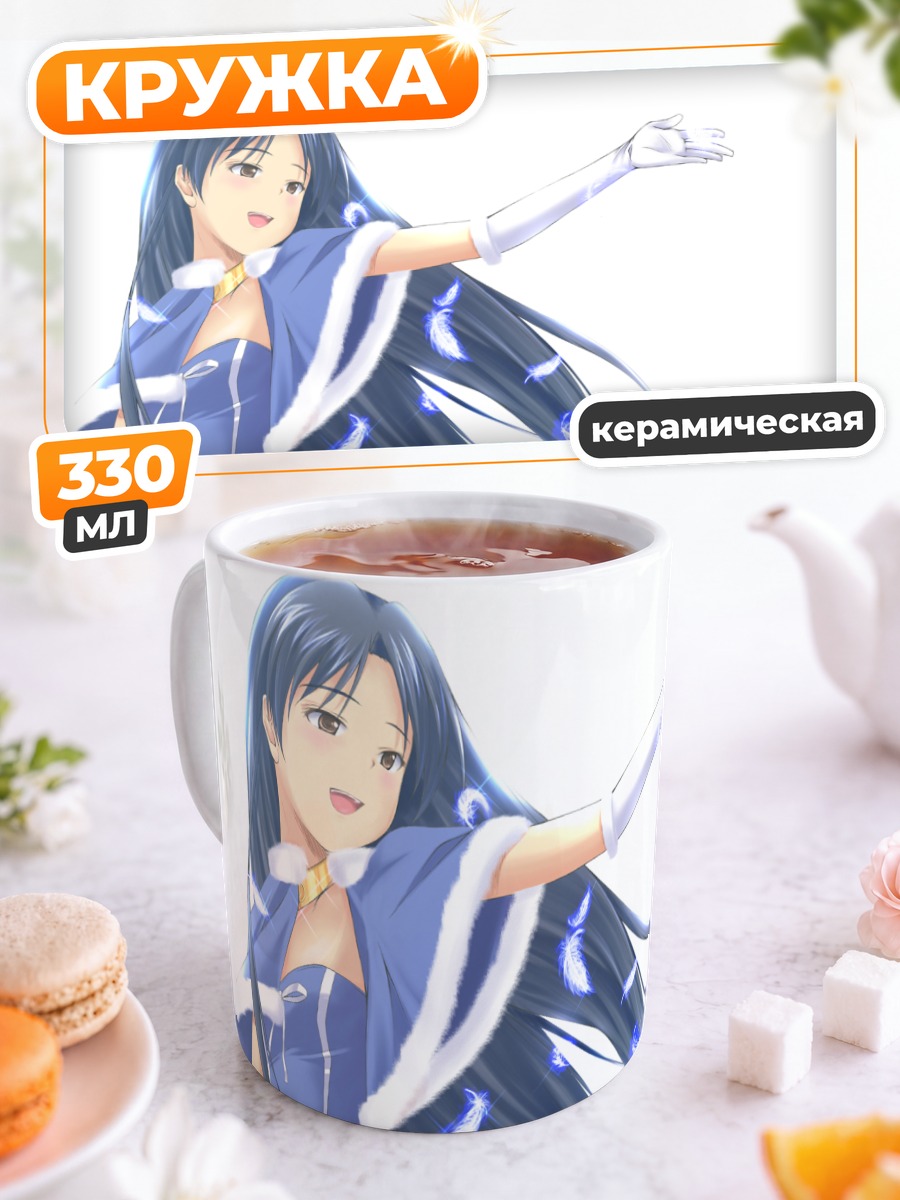 Кружка керамическая Чихая Кисараги в синем