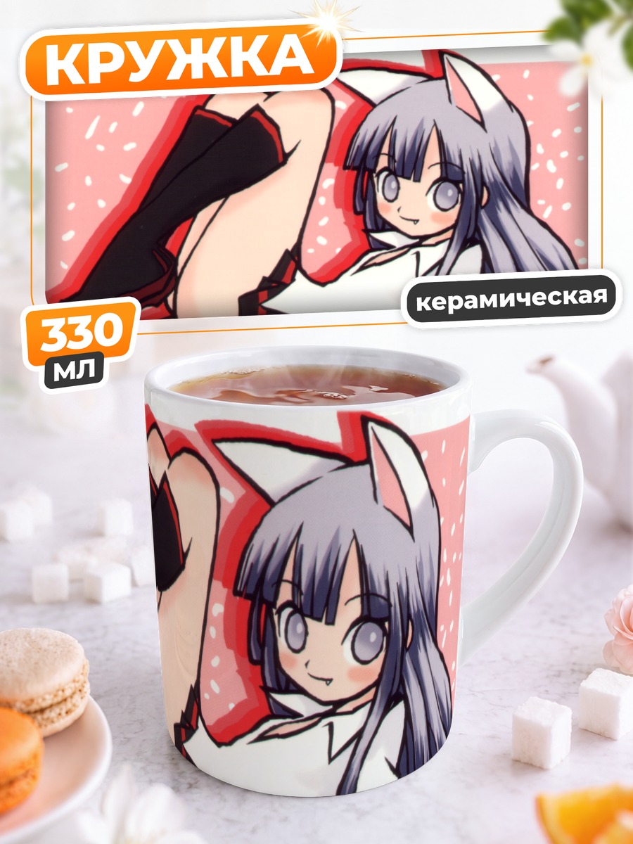 Кружка керамическая Хазуки в белом