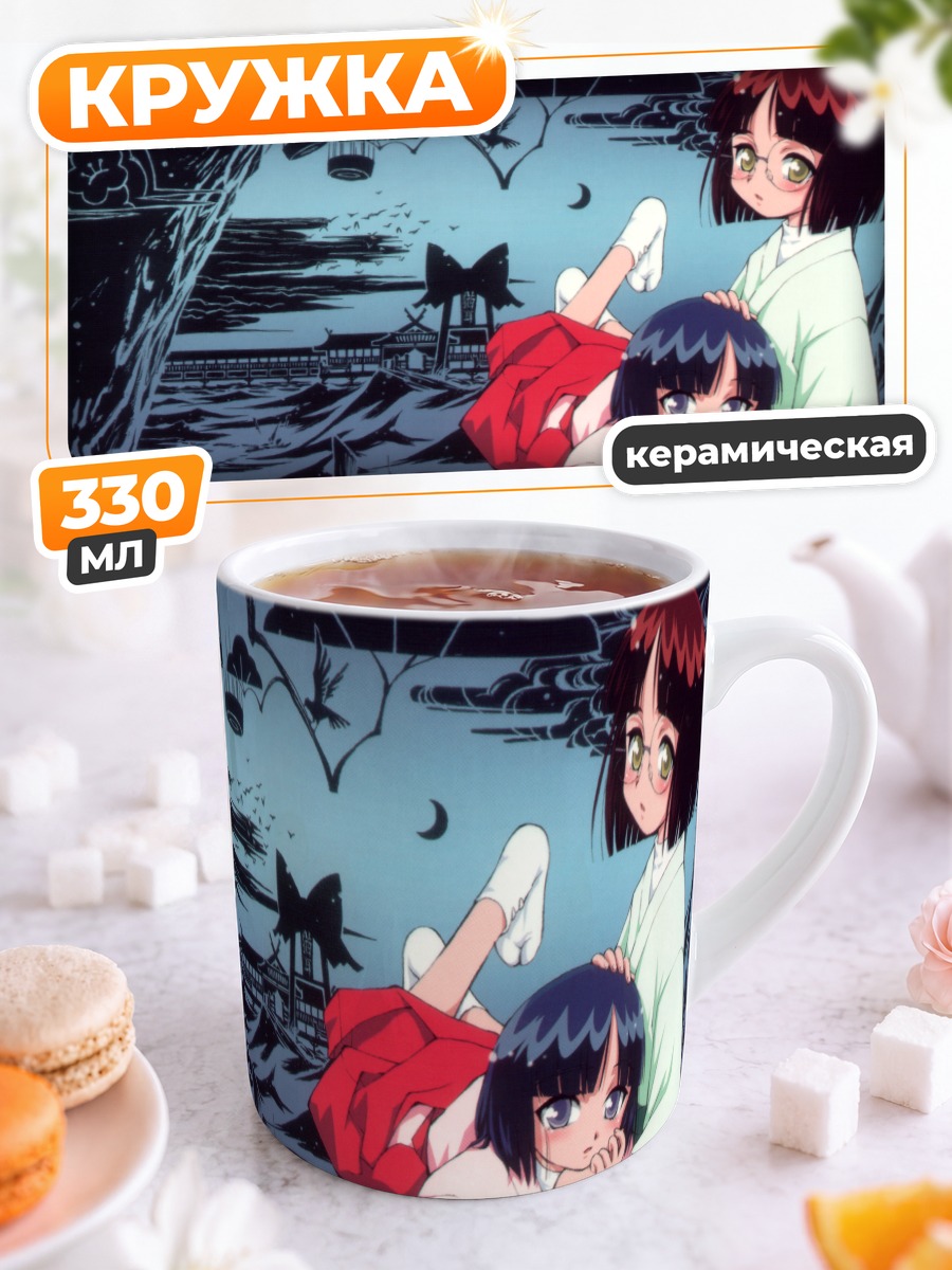 Кружка керамическая Мидо Хикару и Каору
