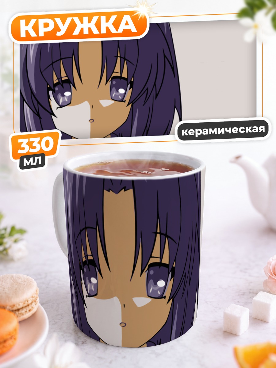Кружка керамическая Котоми Ичиносе