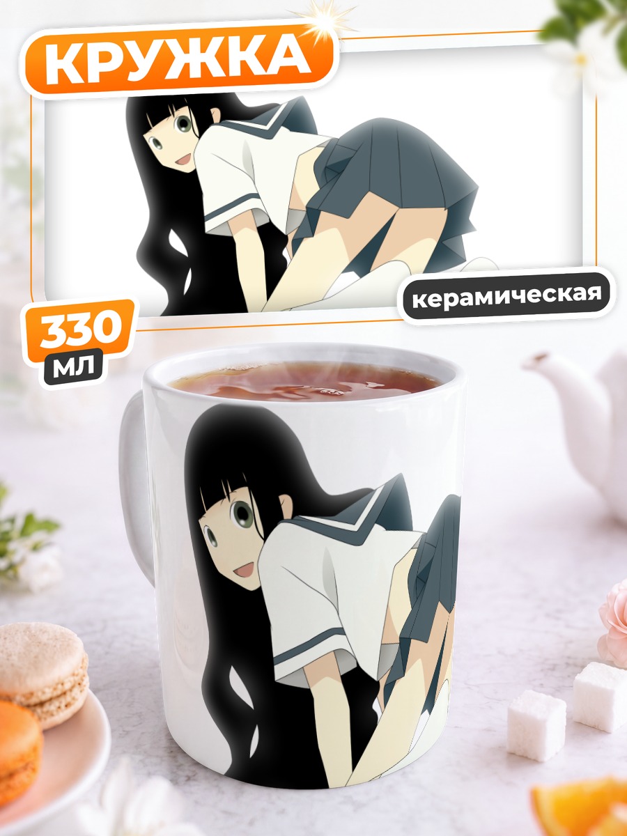 Кружка керамическая Рин Итошики в школе