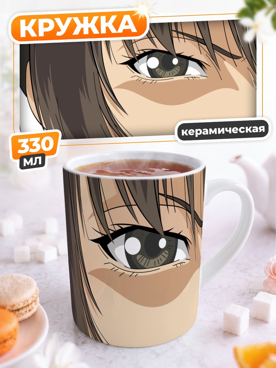 Кружка керамическая Кана Минами