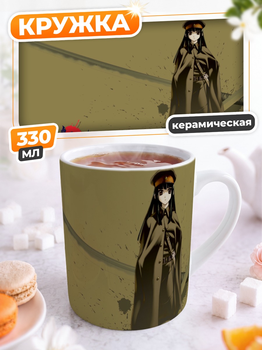 Кружка керамическая Кайген Исима в плаще