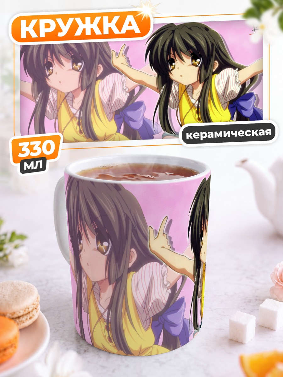 Кружка керамическая Фуко Ибуки в желтом