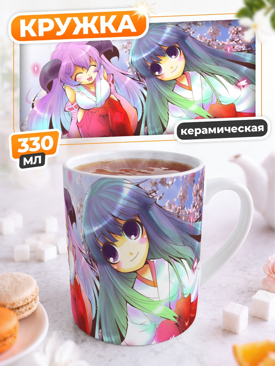 Кружка керамическая Рика Фурудэ и Ханью