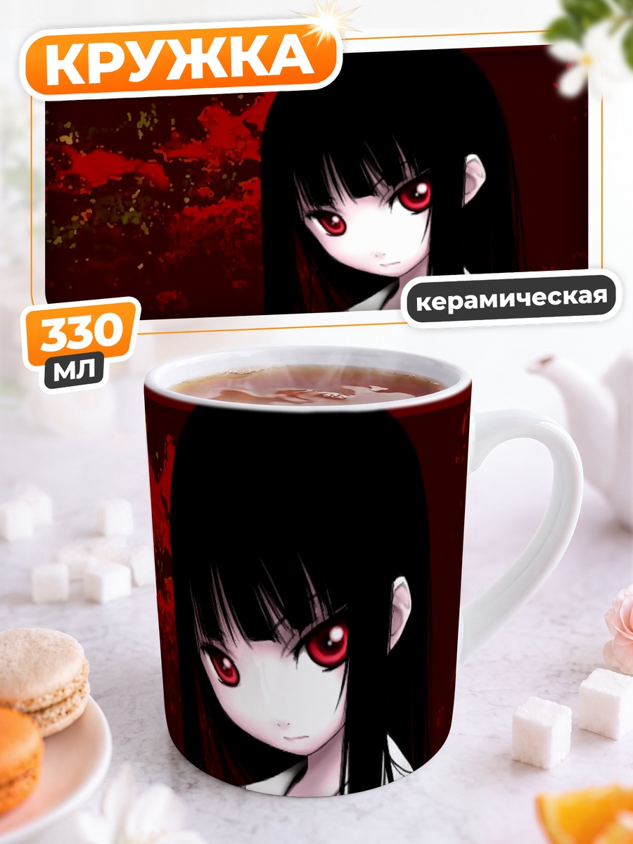 Кружка керамическая Ай Энма в красном