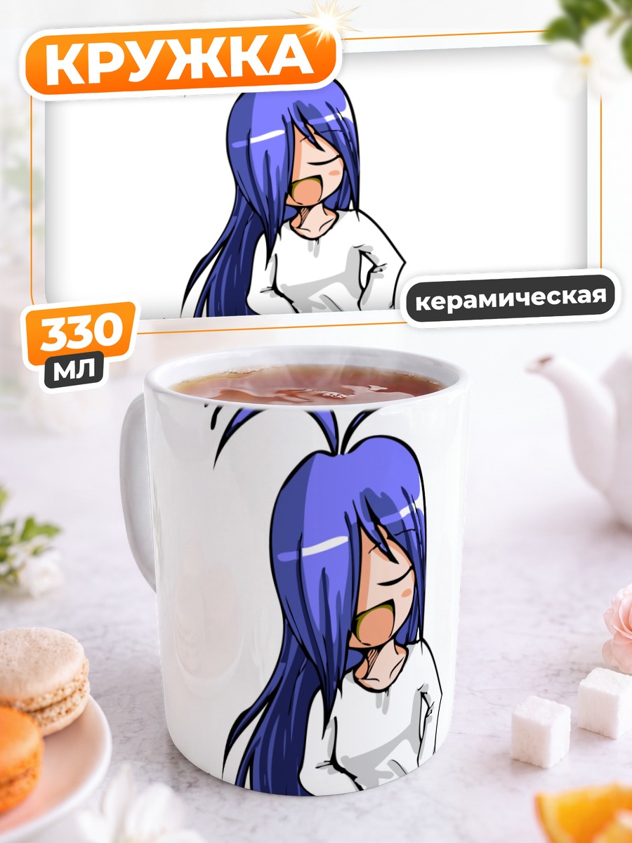 Кружка керамическая Садако из колодца