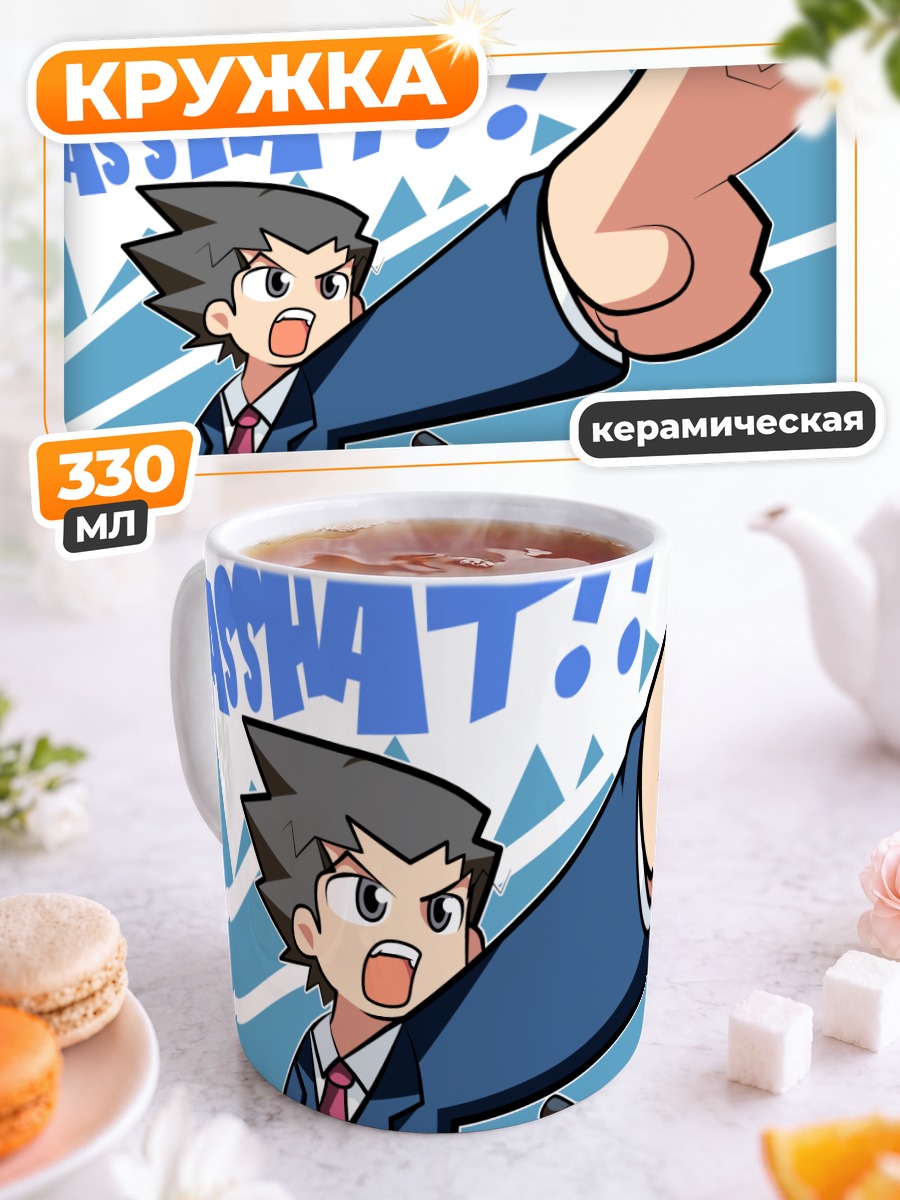 Кружка керамическая Феникс Райт указывает
