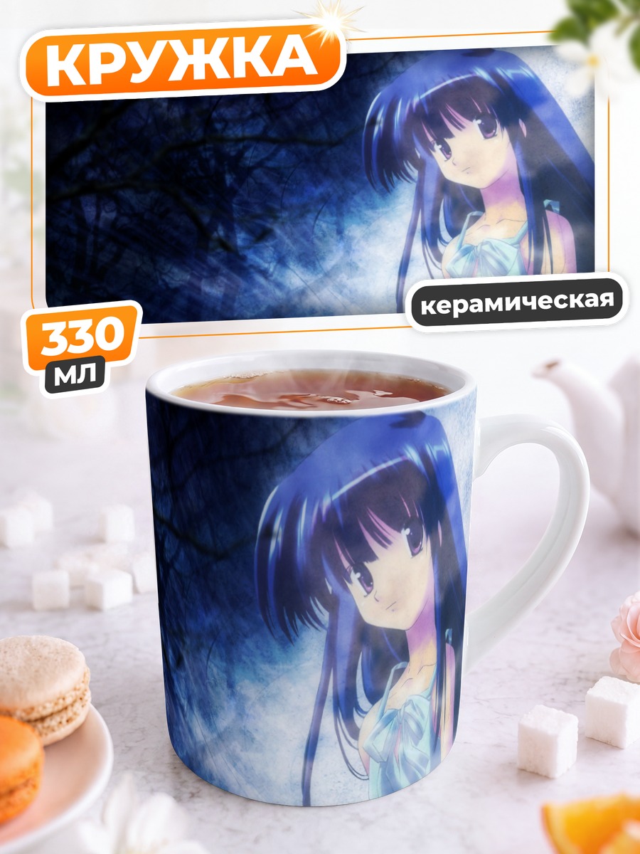Кружка керамическая Рика Фурудэ в лесу
