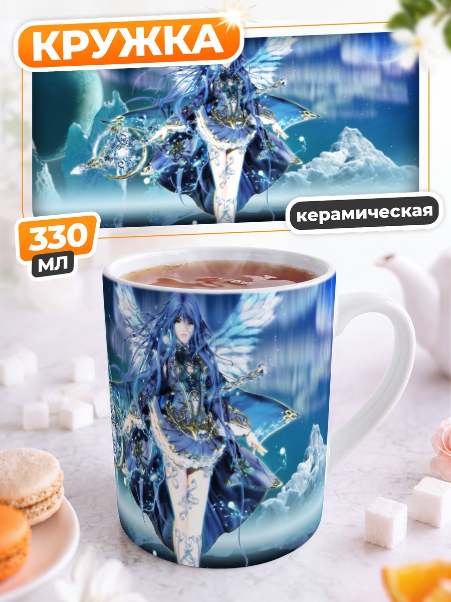 Кружка керамическая Луна в небесах