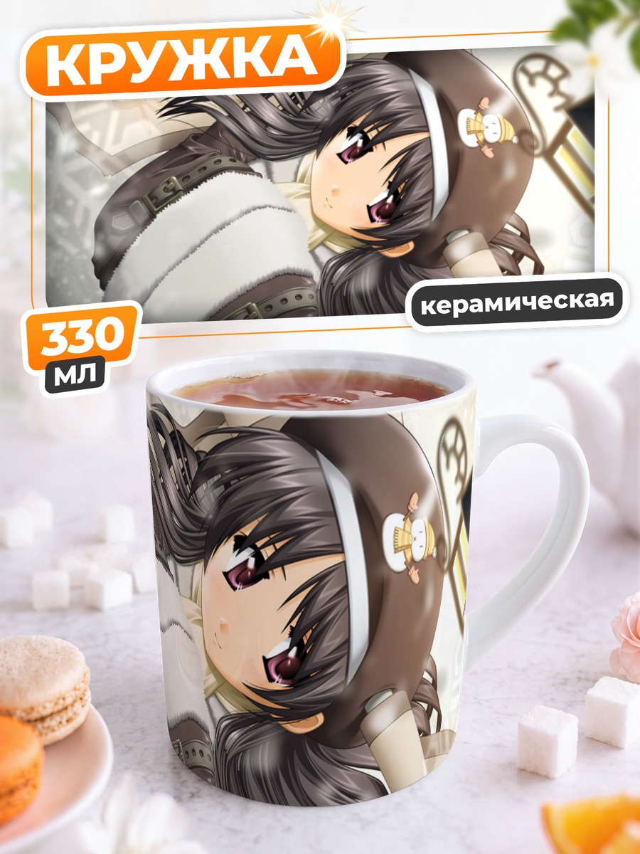 Кружка керамическая Сохи в снегах