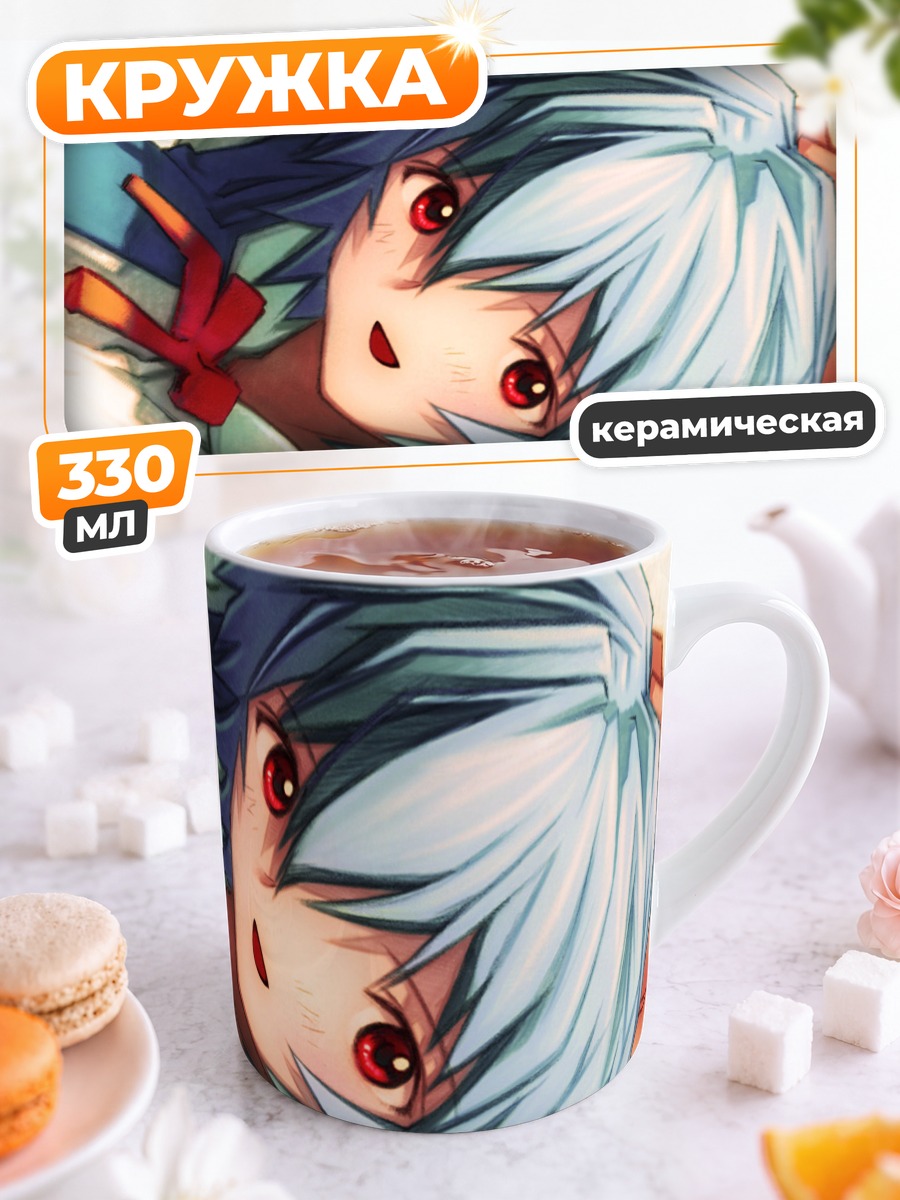 Кружка керамическая Рей Аянами