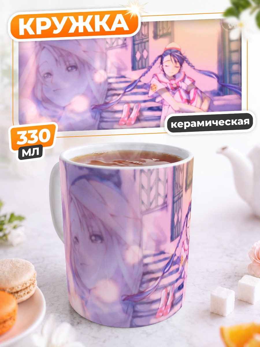 Кружка керамическая Айка в цветах