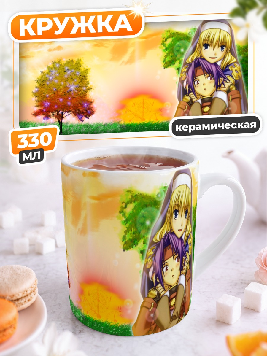 Кружка керамическая Розета и Крис