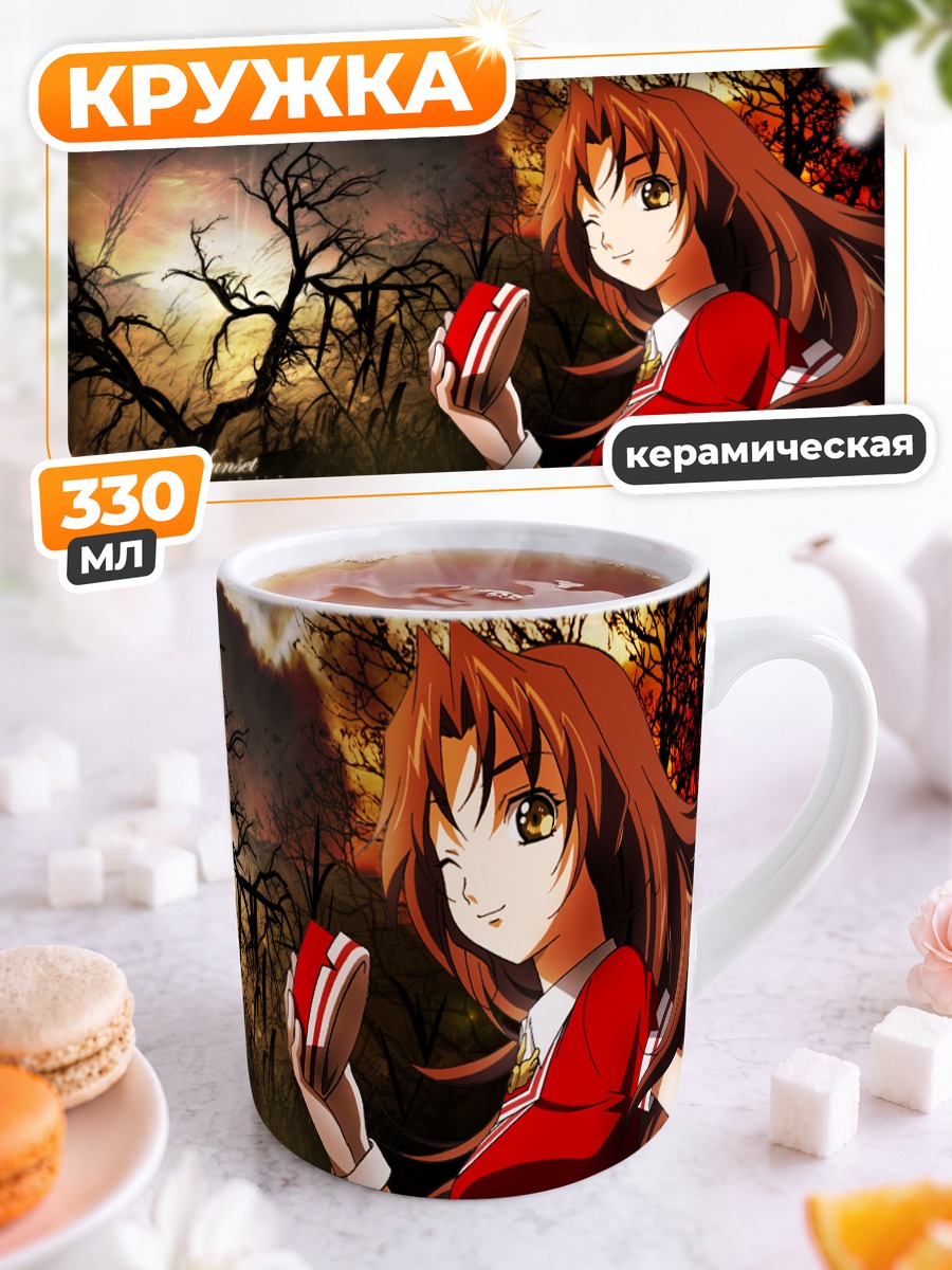 Кружка керамическая Эклер на закате