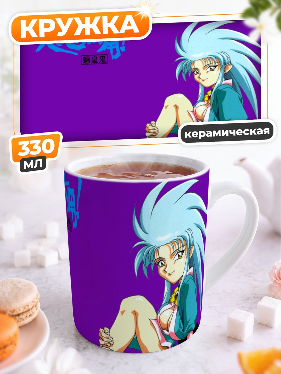 Кружка керамическая Рёко Хакуби в голубом