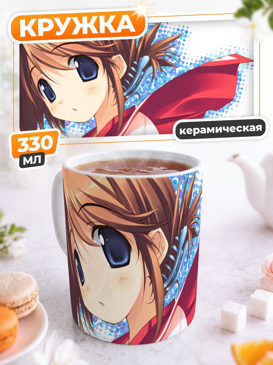 Кружка керамическая Манака Комаки в школе