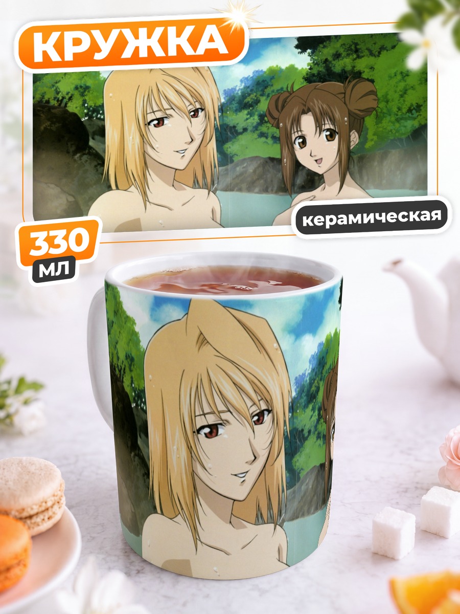 Кружка керамическая Аркуэйд и Сацуки в источнике