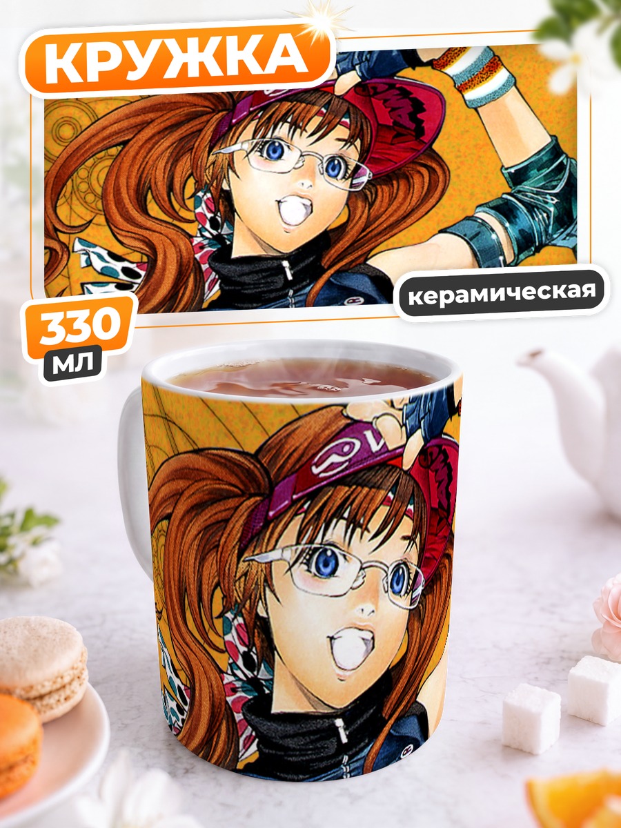 Кружка керамическая Ринго Ноямано в очках