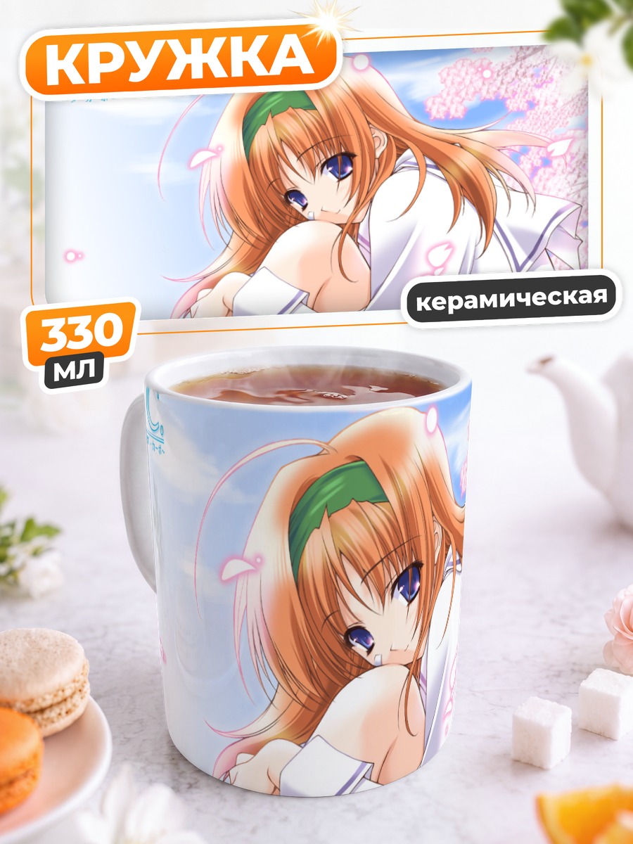 Кружка керамическая Михару Амакасэ в сакуре