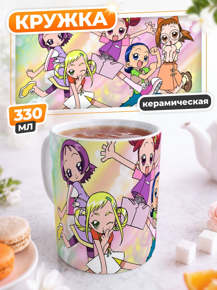 Кружка керамическая Дорэми и подруги