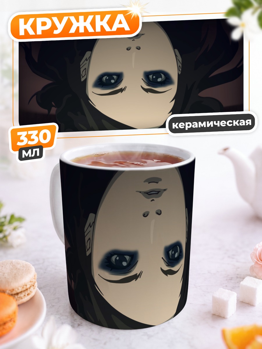 Кружка керамическая Рил Мейер