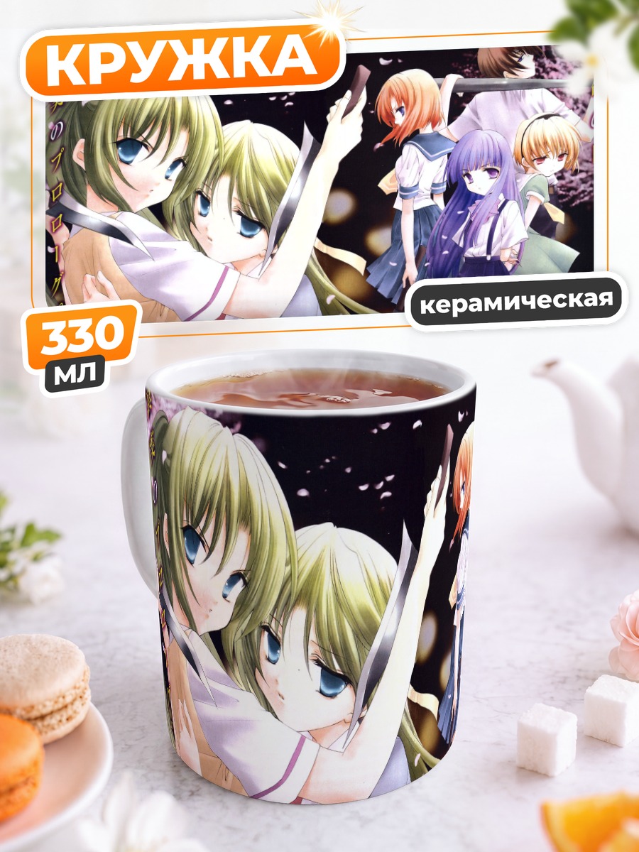 Кружка керамическая Рика Фурудэ и друзья