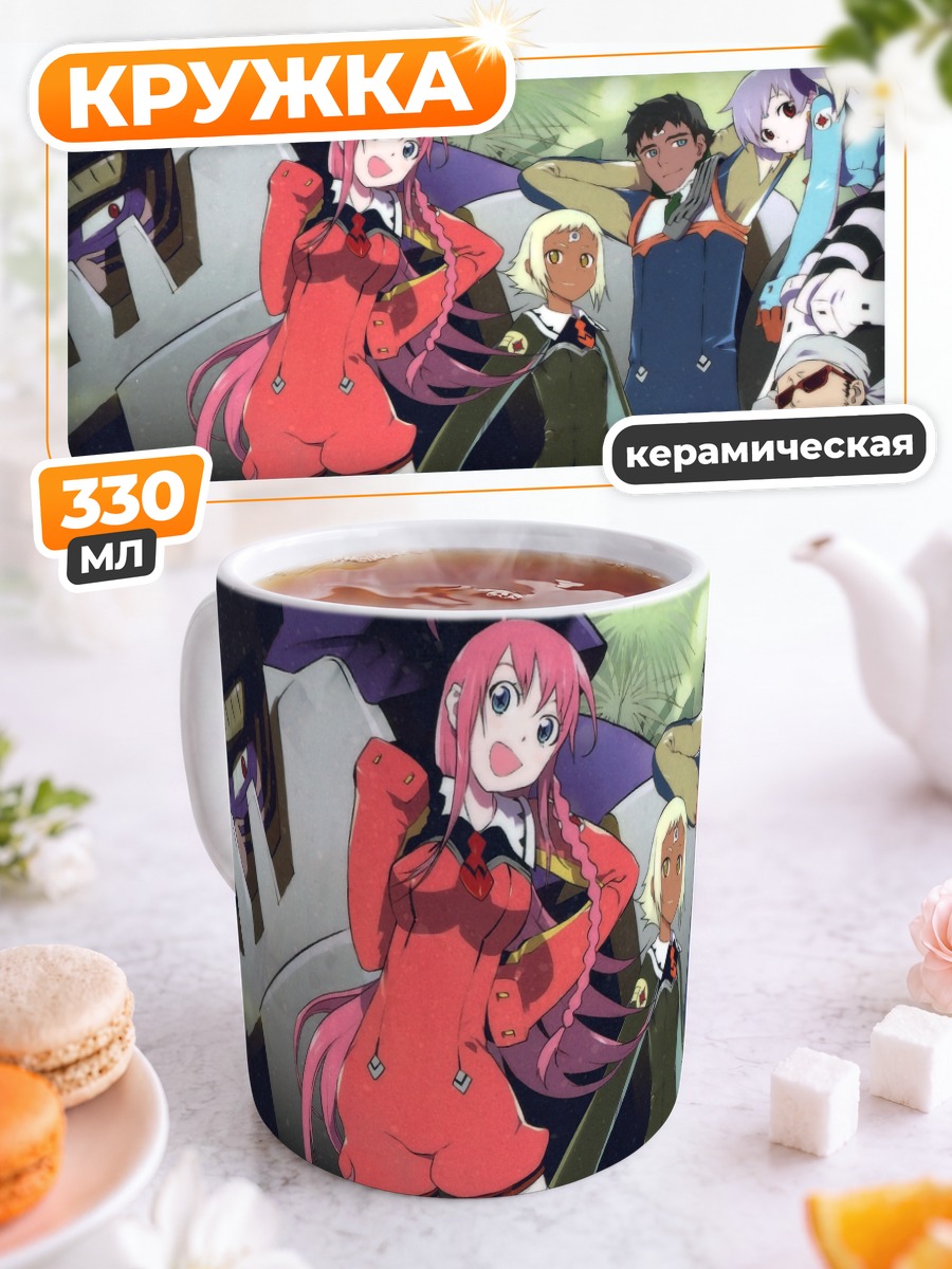 Кружка керамическая Ноно из Diebuster