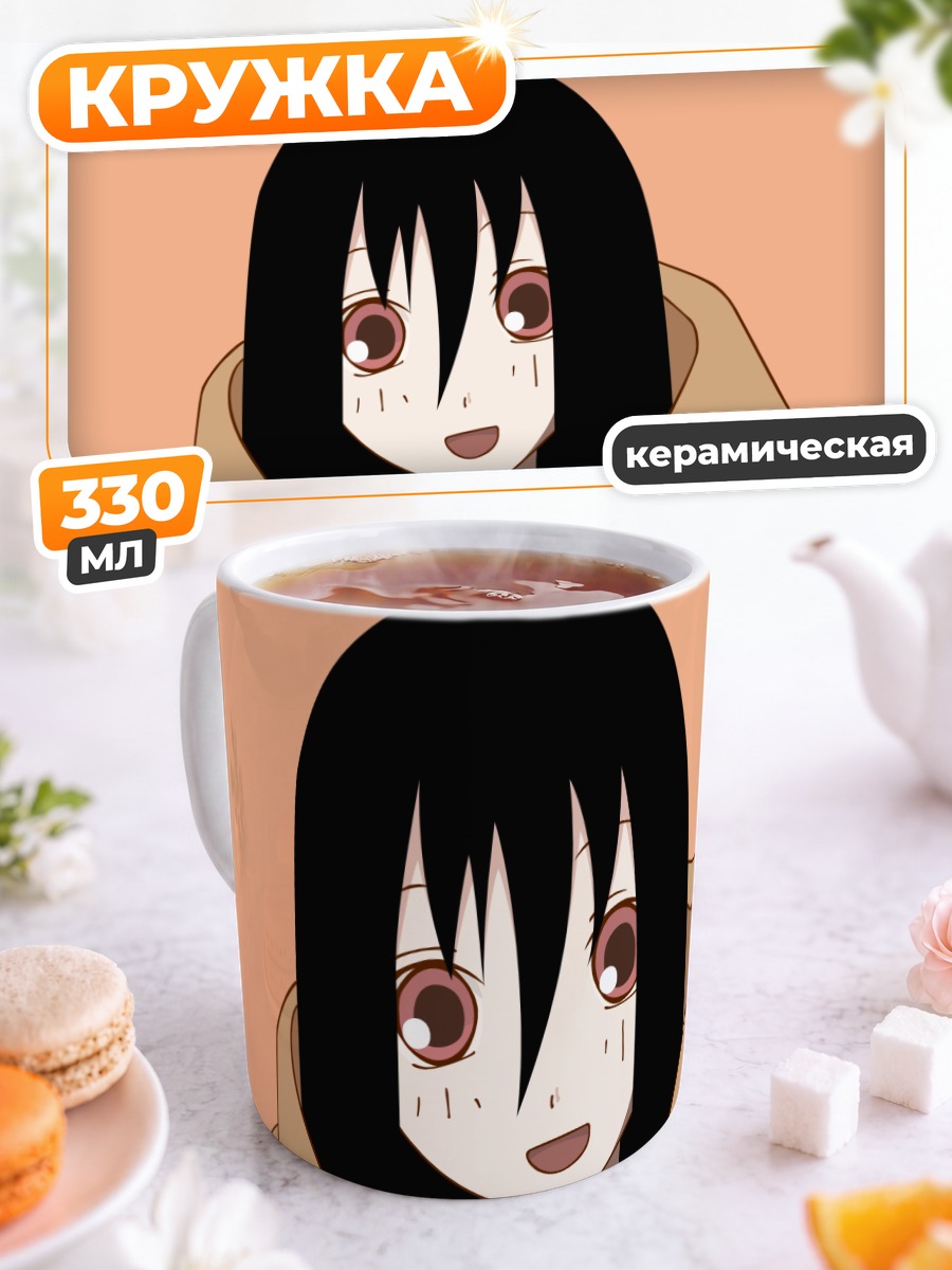 Кружка керамическая Кири Комори