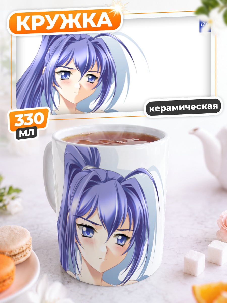 Кружка керамическая Мицуки Хаясэ в топе