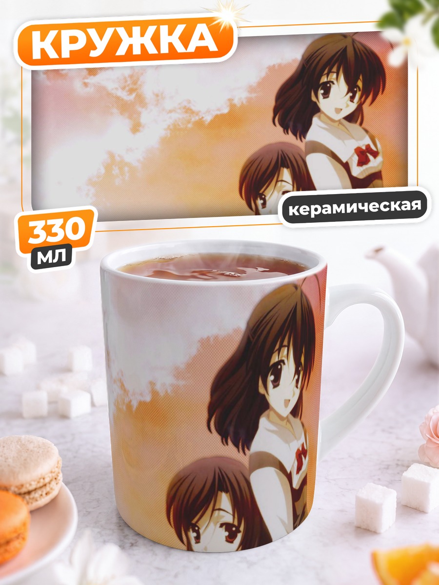 Кружка керамическая Котоноха и Сэкай