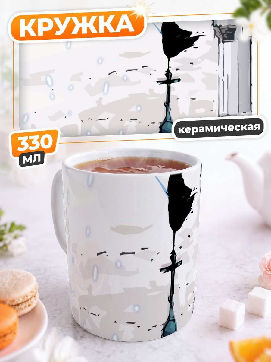 Кружка керамическая Карасу на шпиле