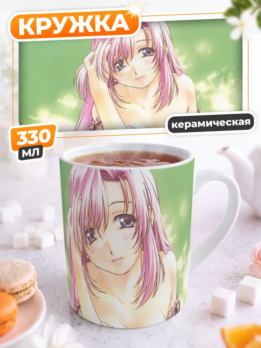 Кружка керамическая Девушка из Onegai