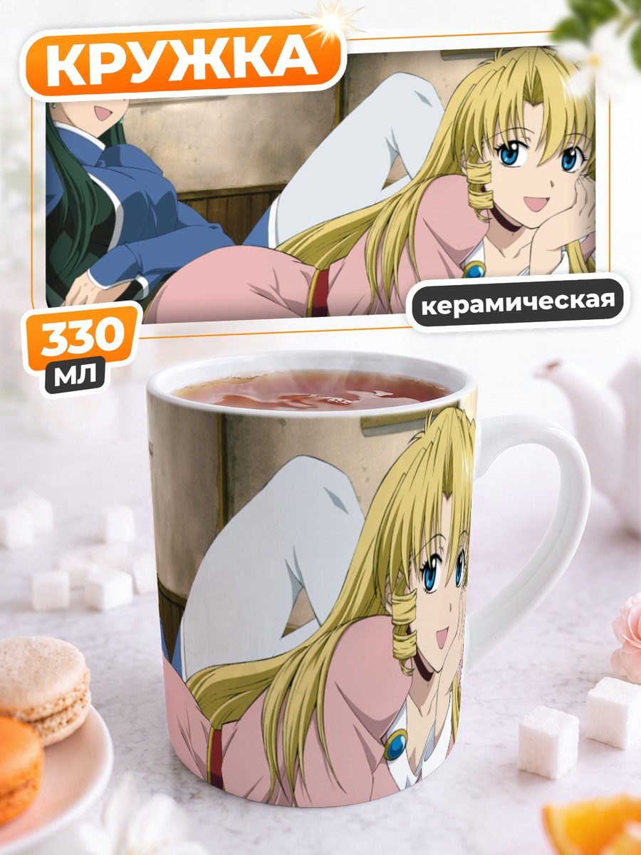 Кружка керамическая Пасифика Касулл в розовом