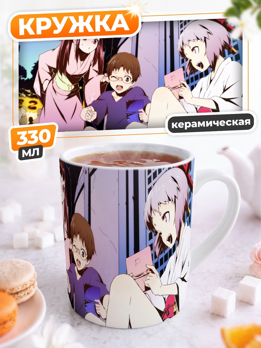 Кружка керамическая Друзья на фестивале