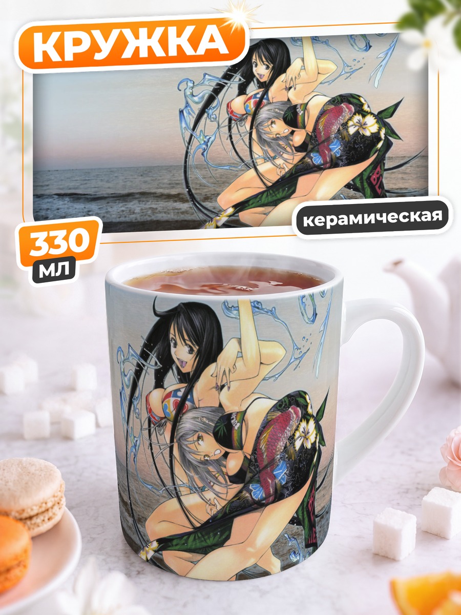 Кружка керамическая Майя и Ая Нацумэ