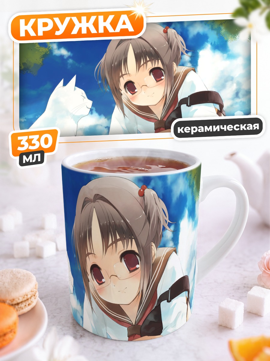 Кружка керамическая Девочка и кот