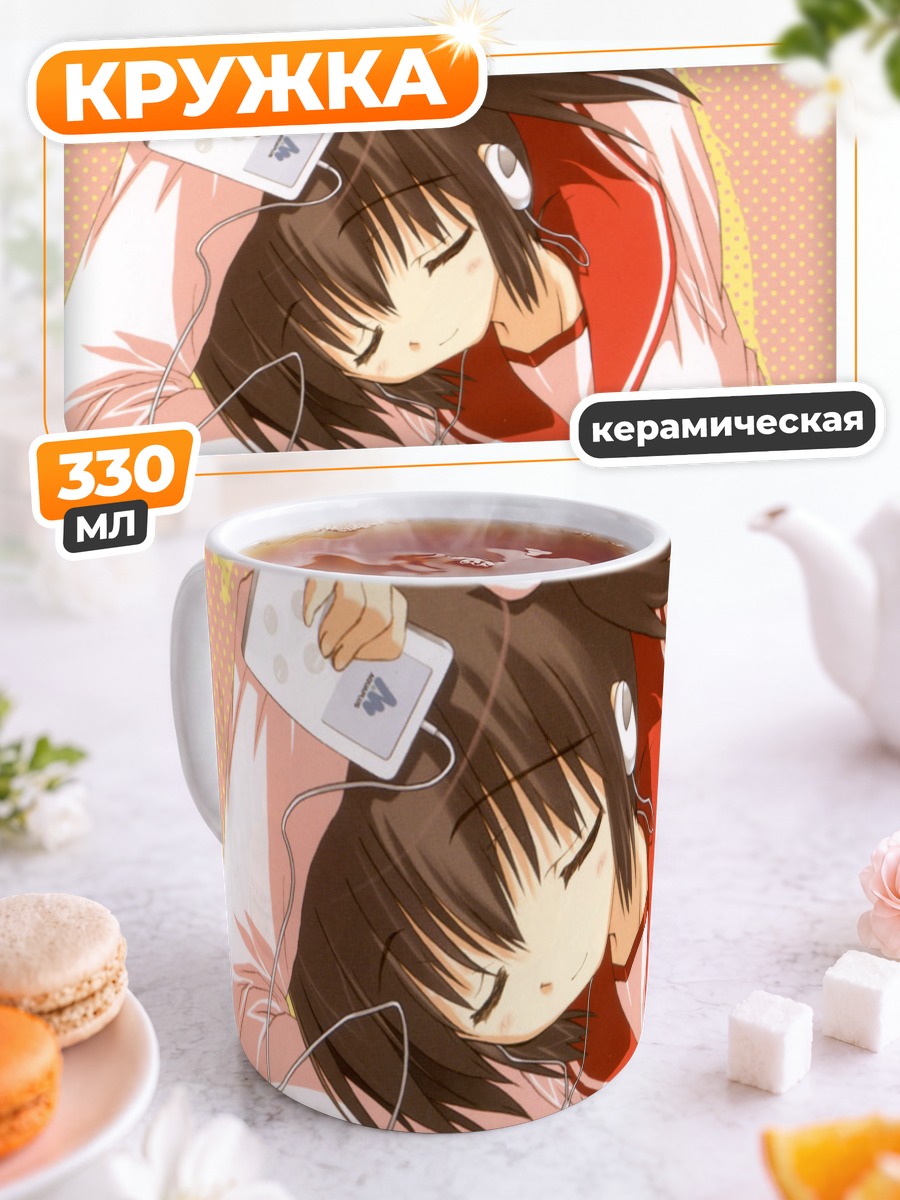 Кружка керамическая Кономи Юдзухара в наушниках